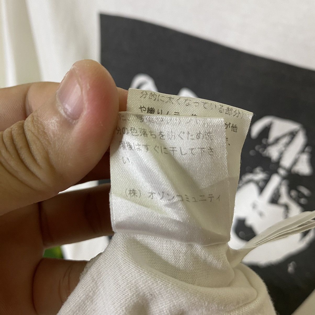 Hysteric Glamour Hysteric Glamour x Kiss Band Collaboration Tee Size US M / EU 48-50 / 2 - 6 Thumbnail