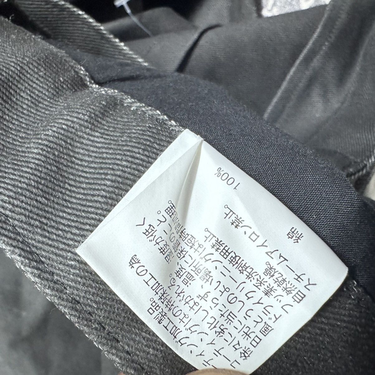 Japanese Brand Hundredclub Japan Denim Black Waxed Jeans Size US 30 / EU 46 - 19 Thumbnail
