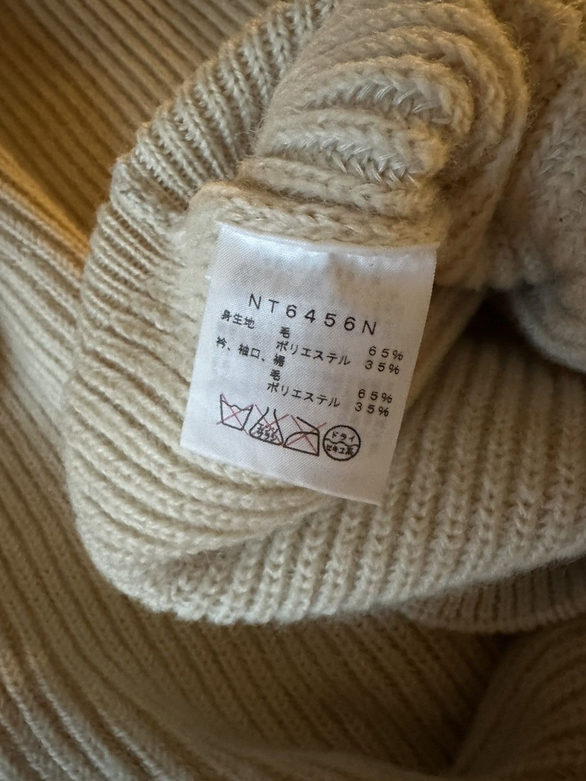 The North Face Purple Label The North Face Purple Label Ribbed Knit Wool Sweater - M Size US M / EU 48-50 / 2 - 5 Thumbnail