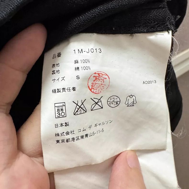 Comme des Garcons Comme Des Garcons Pleated jacket jacket 2503-Nextarrow Size US S / EU 44-46 / 1 - 5 Thumbnail