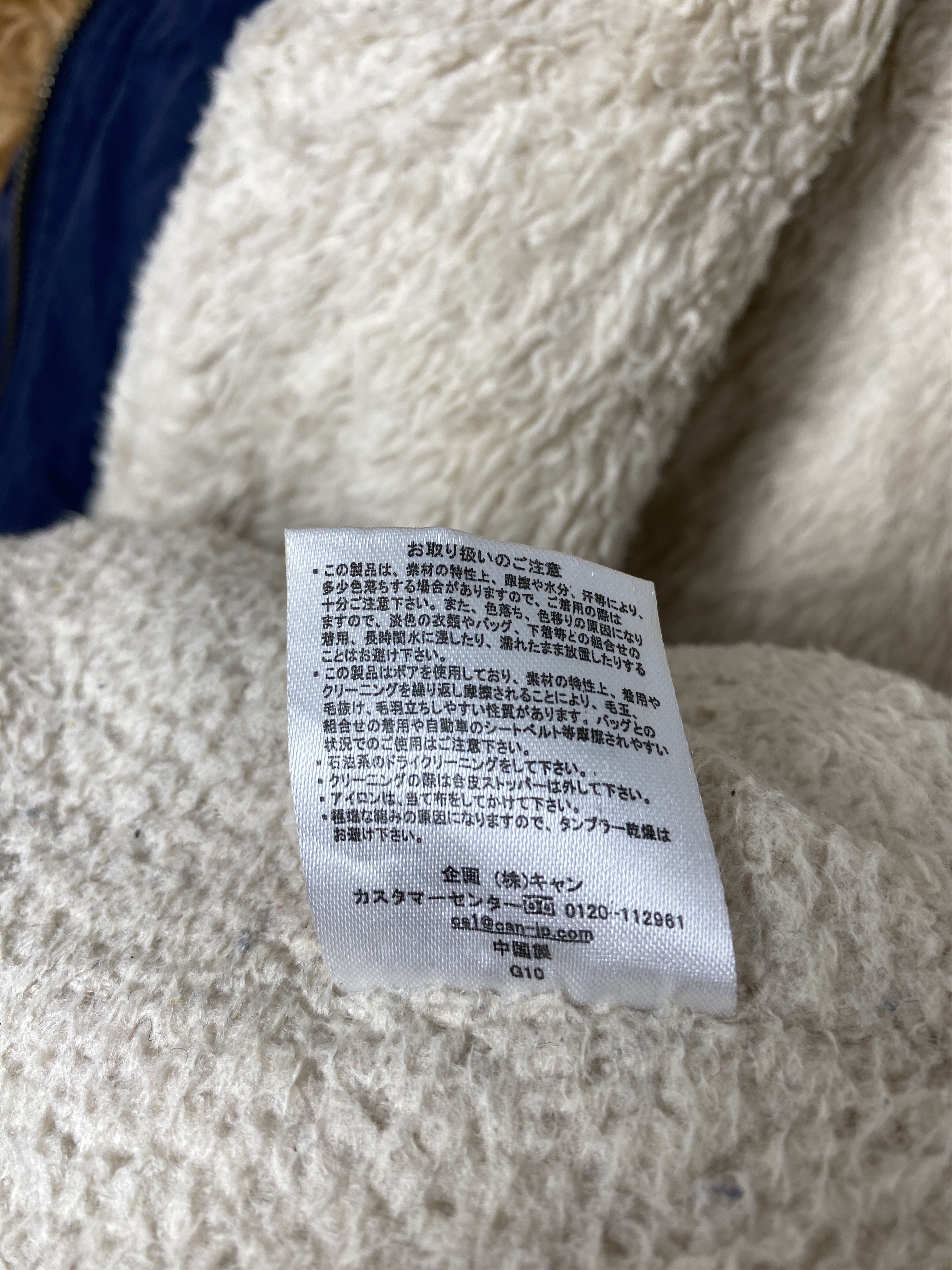 Japanese Brand Vintage Loytaa Hoodie Sherpa Lining Jacket J2014 Size US S / EU 44-46 / 1 - 8 Thumbnail