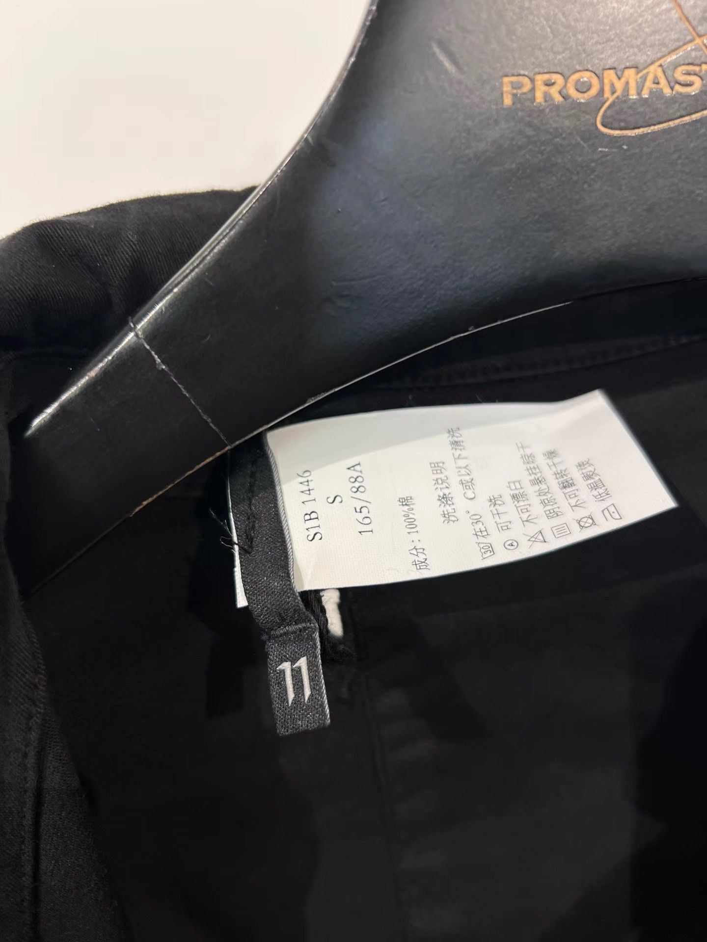 11 By Boris Bidjan Saberi 11by BBS S1B Embroidered Overshirt K35 Size US S / EU 44-46 / 1 - 7 Thumbnail