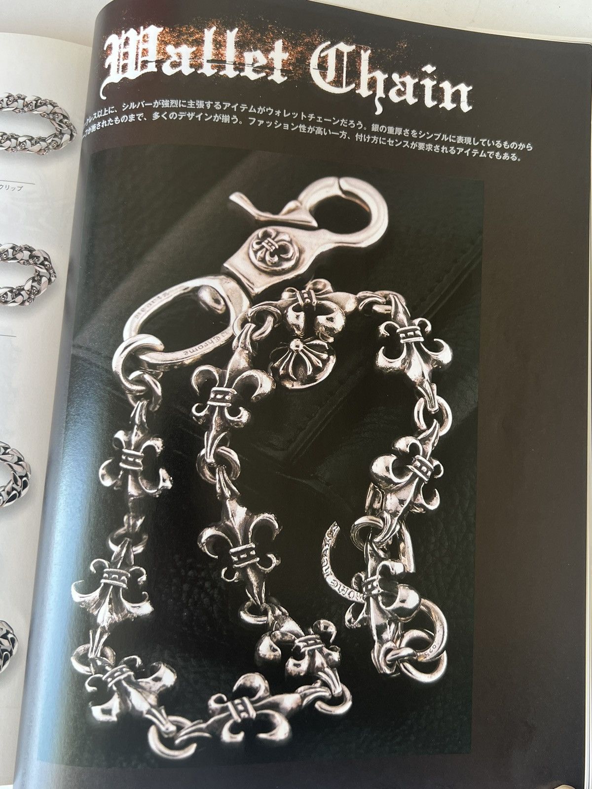CHROME HEARTS Magazine Book ULTIMATE CATALOG Cross RING