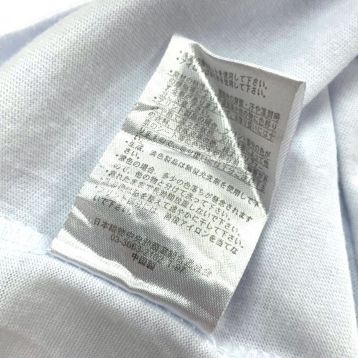 Japanese Brand RESOXY Variety Series "ASS" Tee Size US L / EU 52-54 / 3 - 7 Thumbnail