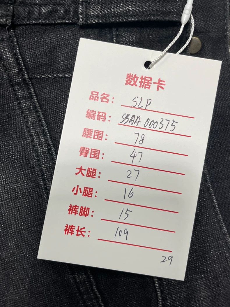 Saint Laurent Paris saint laurent parisKnife cut jeans 2503-Nextarrow Size US 29 - 7 Thumbnail