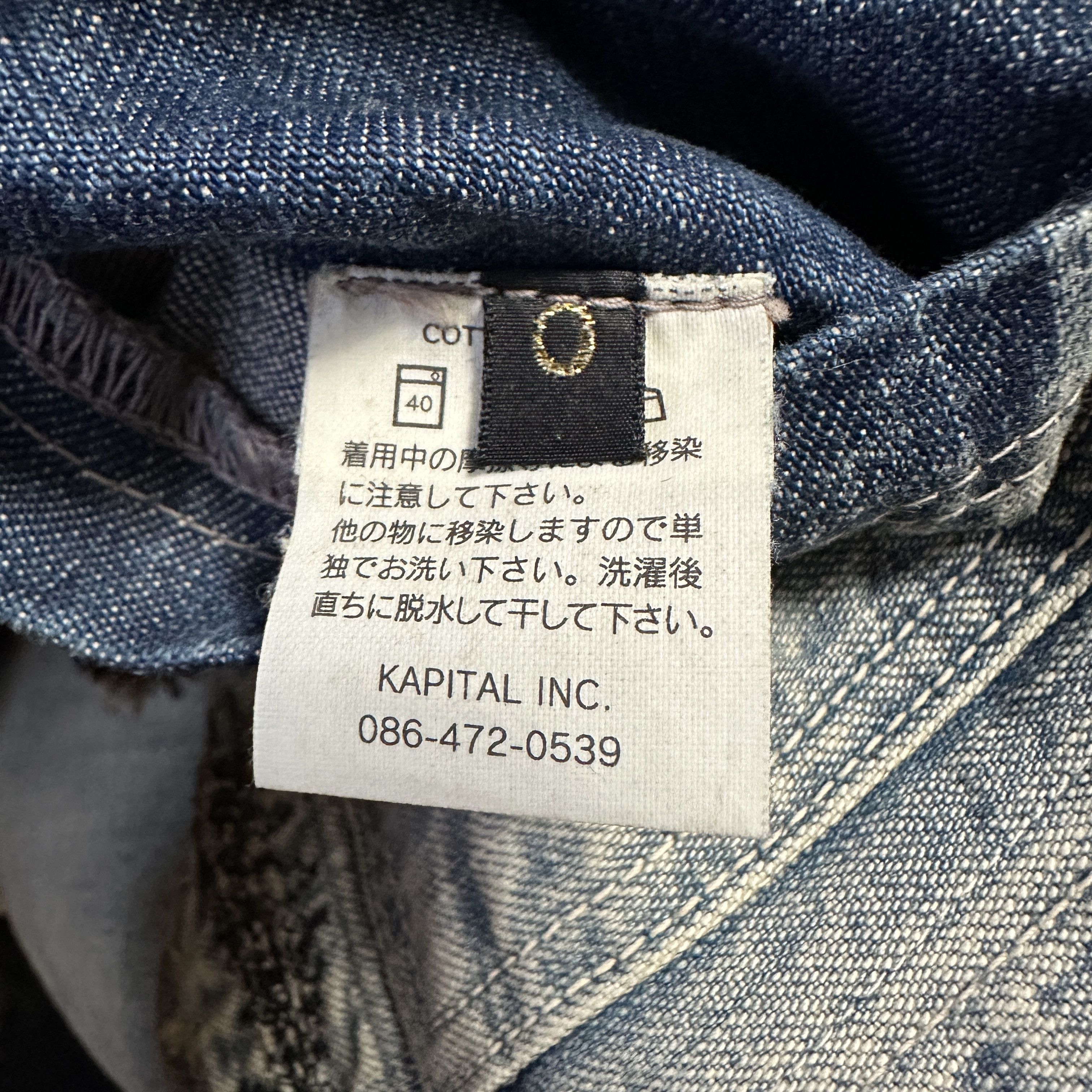 Kapital Old man and the sea weathered Boro chore coat patchwork Size US S / EU 44-46 / 1 - 20 Thumbnail