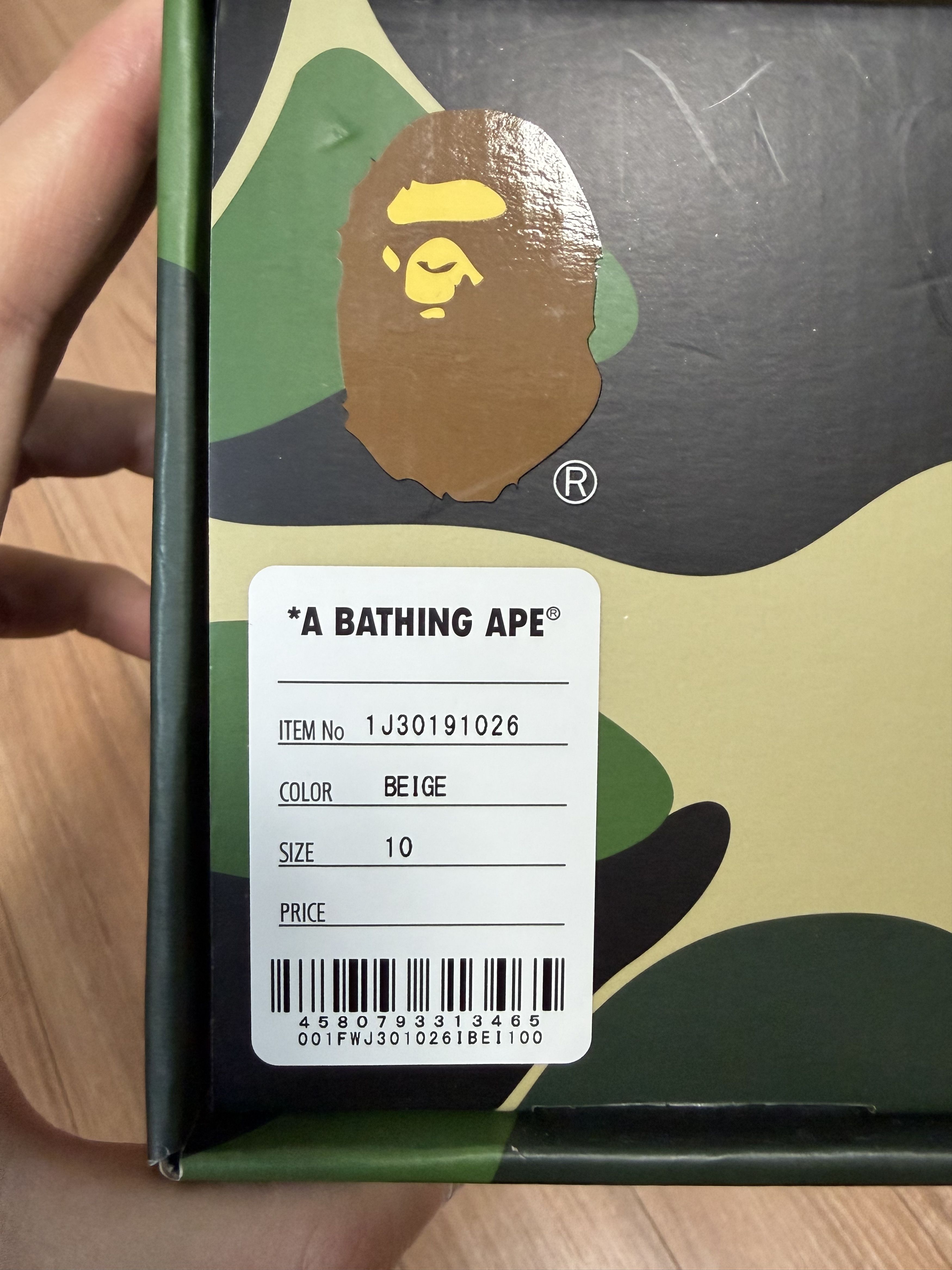 Bape BAPE SK8 STA Beige Size US 10 / EU 43 - 11 Thumbnail