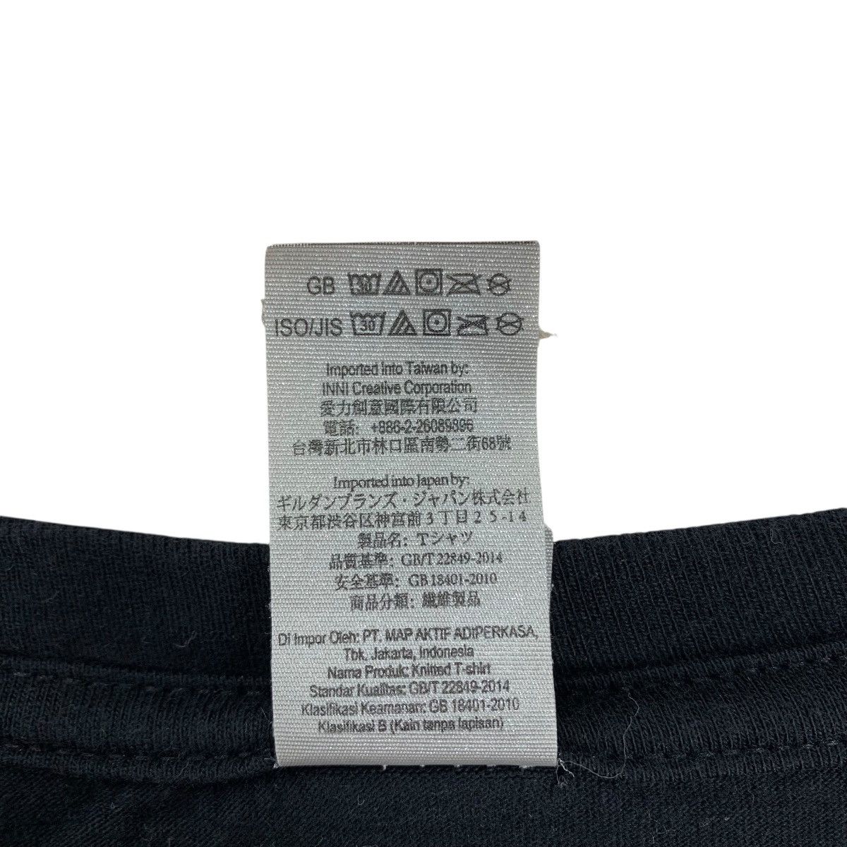 Japanese Brand HATSUKA UTADA 2022 AKB48 Japanese Group Singer Shirt Size US L / EU 52-54 / 3 - 8 Thumbnail