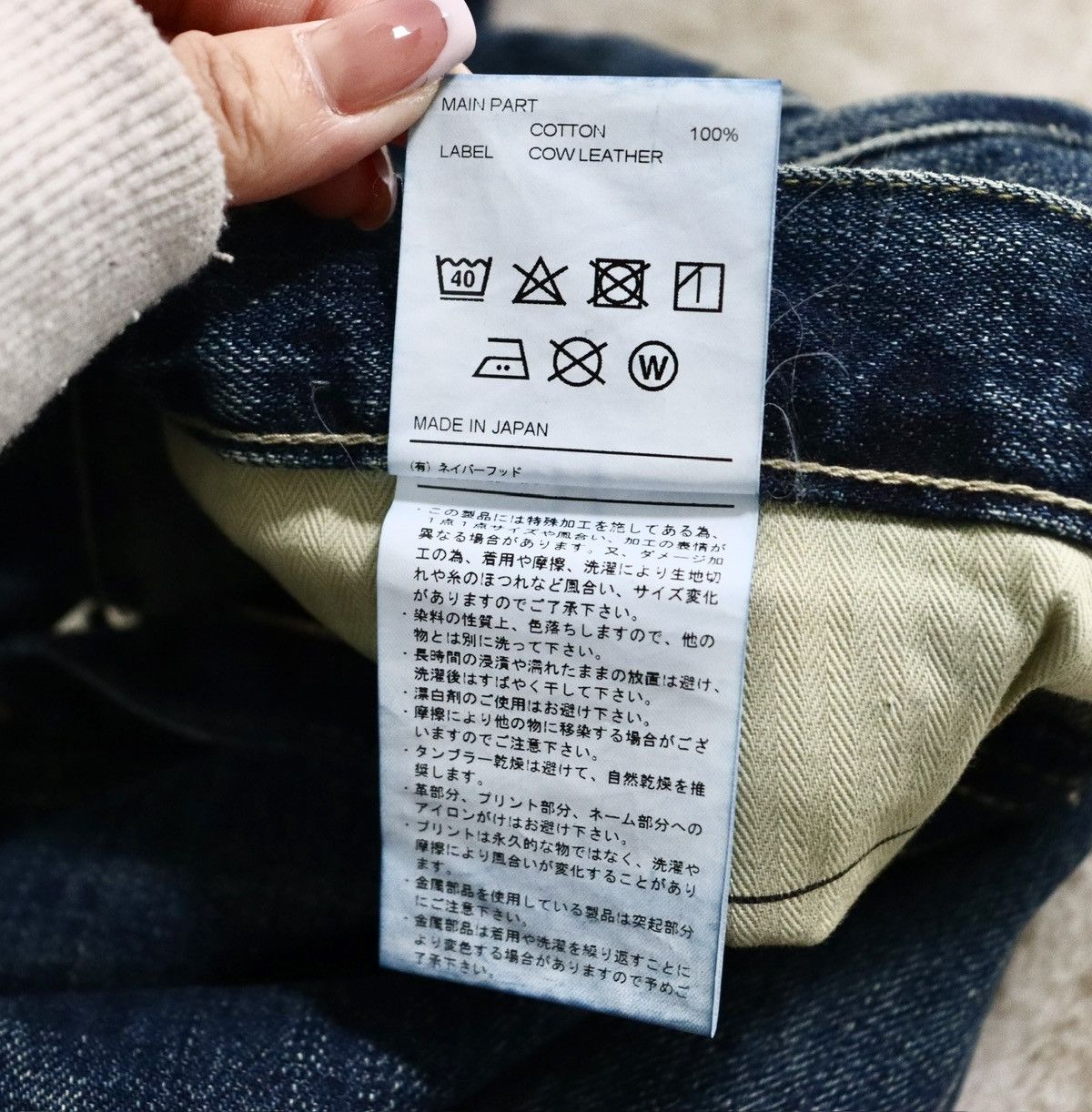 Neighborhood Neighborhood NBHD 24ss Washed Dp-mid Jeans XL Size US 38 / EU 54 - 10 Thumbnail