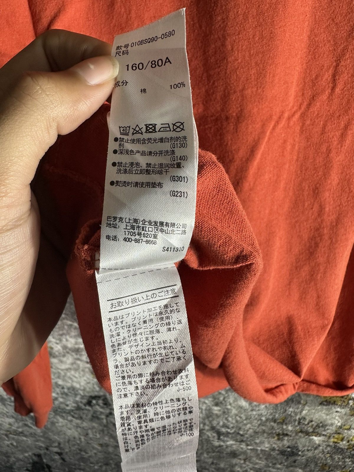 Hysteric Glamour NOSTALGIC FUTURE MOUSSY LONG SLEEVE IFSIXWASNINE LGB STYLE Size US M / EU 48-50 / 2 - 10 Thumbnail