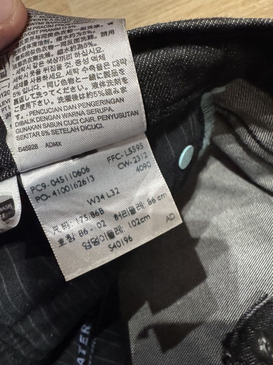 Levi's × Nike Levi's x Nike SB Skateboarding Men's 511 Denim Jeans 34x32 B Size US 34 / EU 50 - 6 Thumbnail