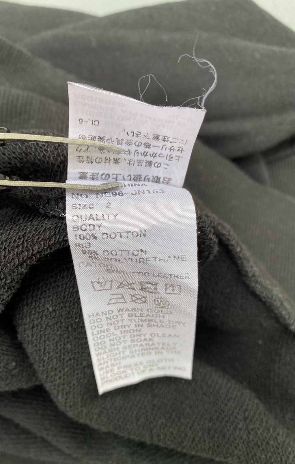Issey Miyake × Ne-Net Ne-net- Kangaroo Pouch Crewneck Size US S / EU 44-46 / 1 - 13 Thumbnail