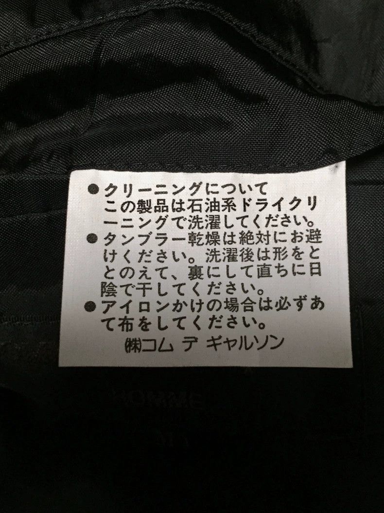 Comme des Garcons COMME des GARCONS Wool Suit Jacket 2505-Nextarrow Size US M / EU 48-50 / 2 - 9 Thumbnail