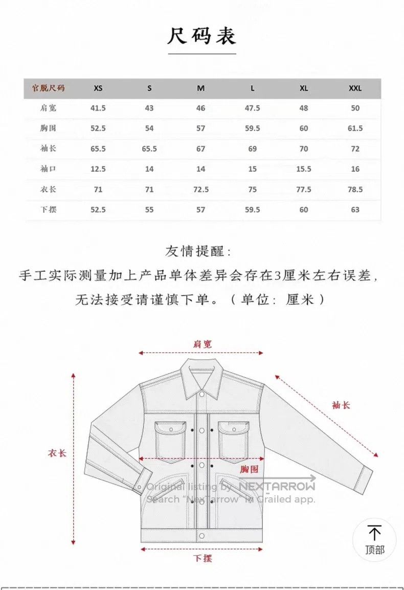 Iron Heart Iron Heart coat Size US L / EU 52-54 / 3 - 7 Thumbnail