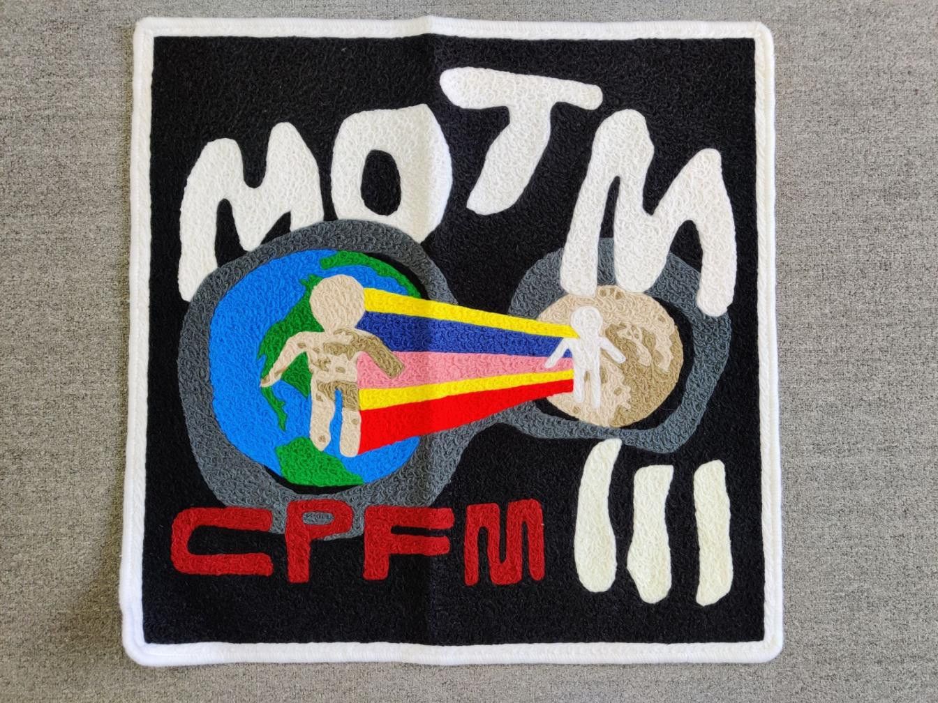 Other Kid Cudi MOTM Wool Thread Carpet Size ONE SIZE - 1 Preview