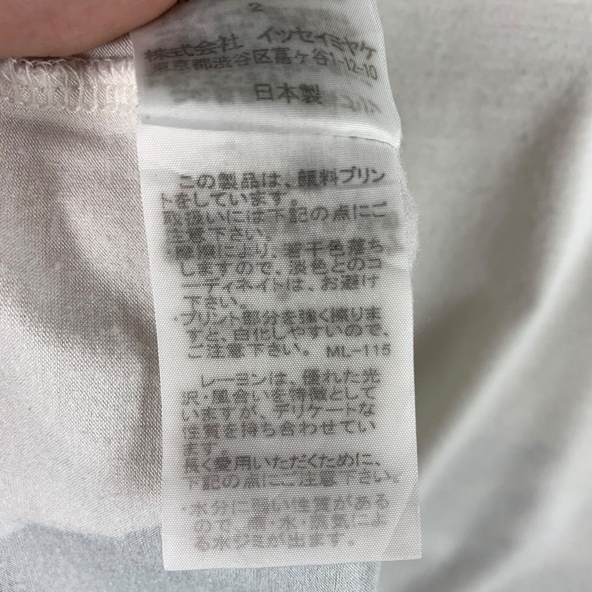 Issey Miyake × Japanese Brand ISSEY MIYAKE art parrot printed women tee Size XS / US 0-2 / IT 36-38 - 11 Thumbnail