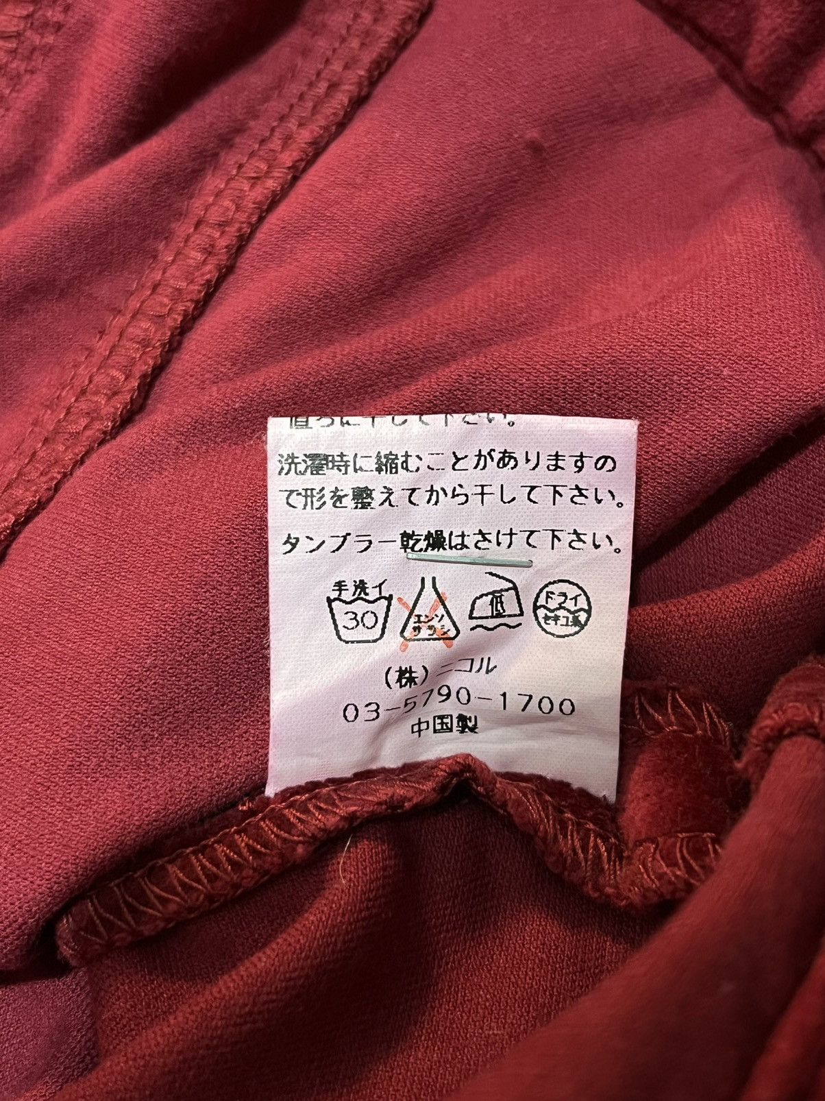 Japanese Brand Nicole Club Red Velvet Jacket Workers Size XS / US 0-2 / IT 36-38 - 9 Thumbnail