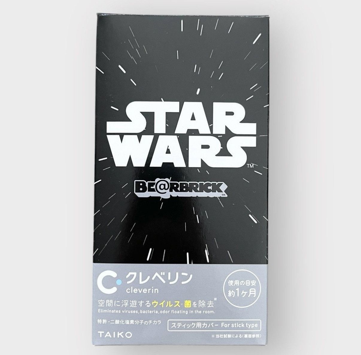 Medicom Toy Star Wars Bearbrick x Medicom Toy 200% x Cleverin - Kylo Ren Size ONE SIZE - 4 Thumbnail