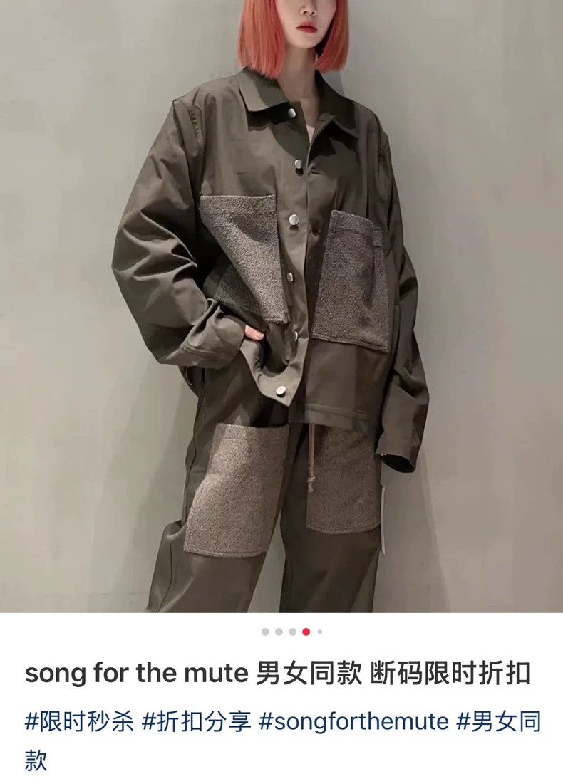 Song For The Mute Song For The Mute ss23 jacket Size US M / EU 48-50 / 2 - 9 Thumbnail
