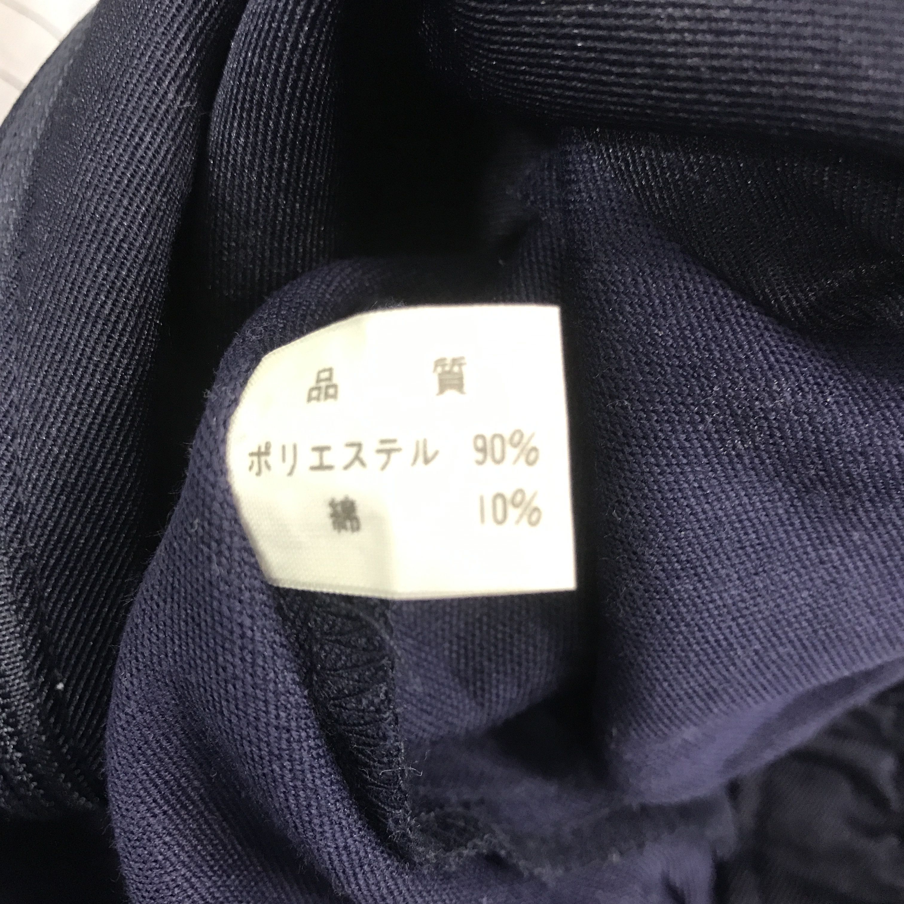 Japanese Brand Rare Mazda racing navy bomber jacket Size US L / EU 52-54 / 3 - 11 Thumbnail