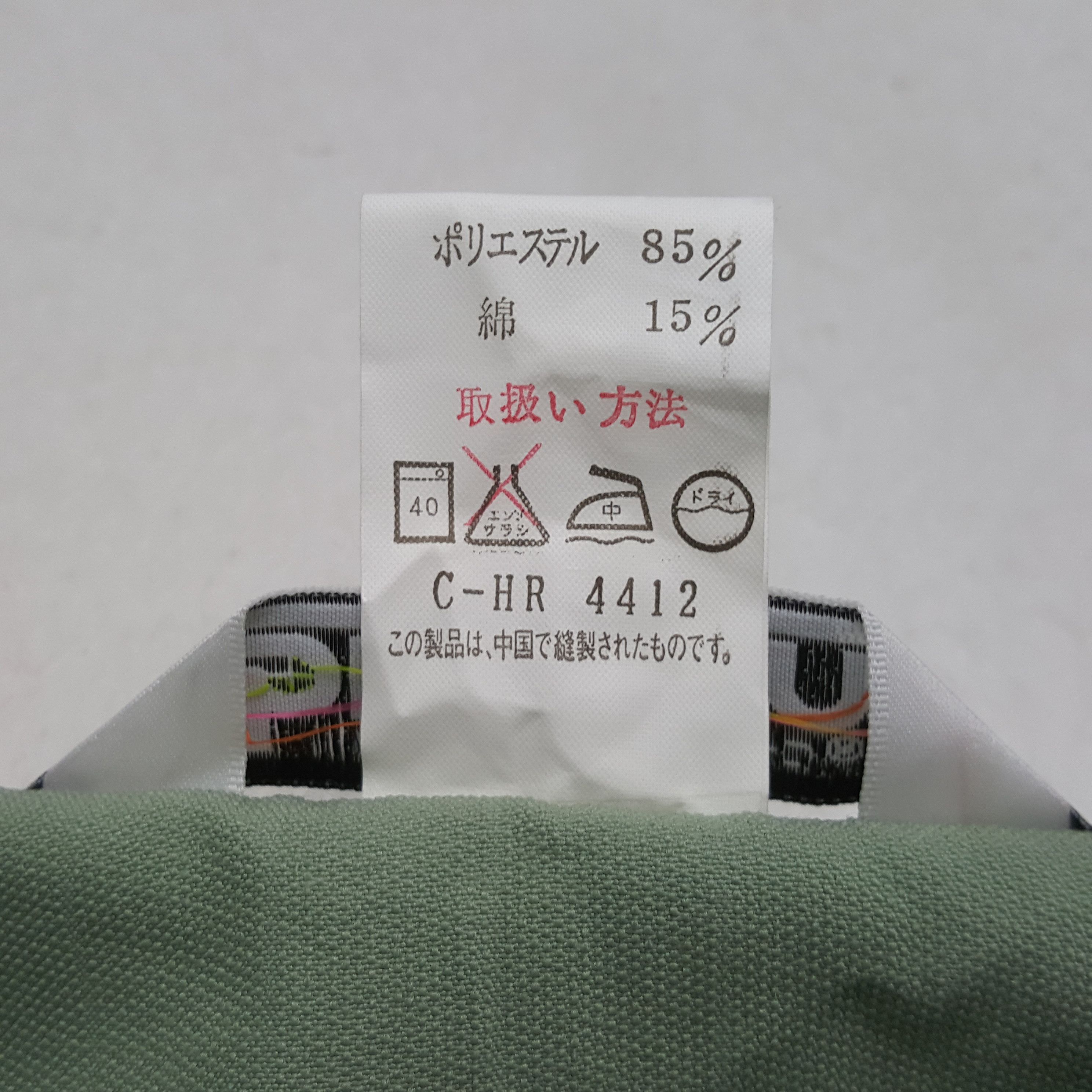 Japanese Brand Vintage Yamato Transport Co LTD Racing Custom Jacket RR13 Size US M / EU 48-50 / 2 - 8 Thumbnail