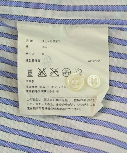 Comme des Garcons Homme Shirt Striped Switch Short Sleeve Size US S / EU 44-46 / 1 - 4 Thumbnail
