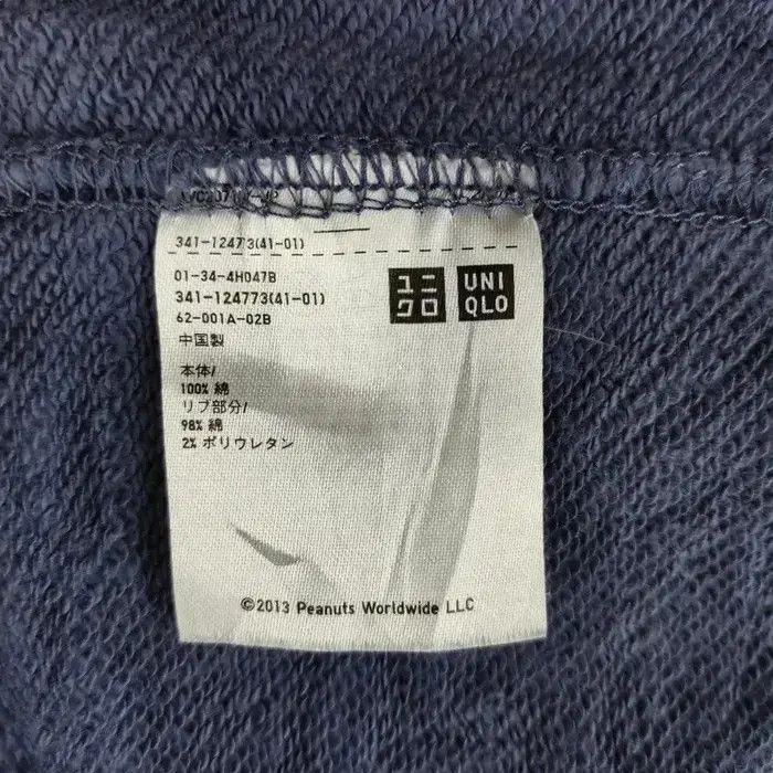 Peanuts Uniqlo x Peanuts Snoopy Sweatshirts Size US L / EU 52-54 / 3 - 4 Thumbnail