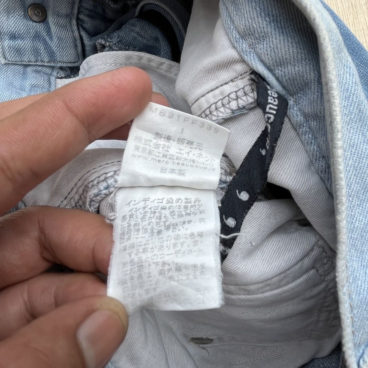 Issey Miyake MERCIBEAUCOUP DROP CROTCH JAPANESE BRAND VINTAGE DENIM Size US 30 / EU 46 - 7 Thumbnail