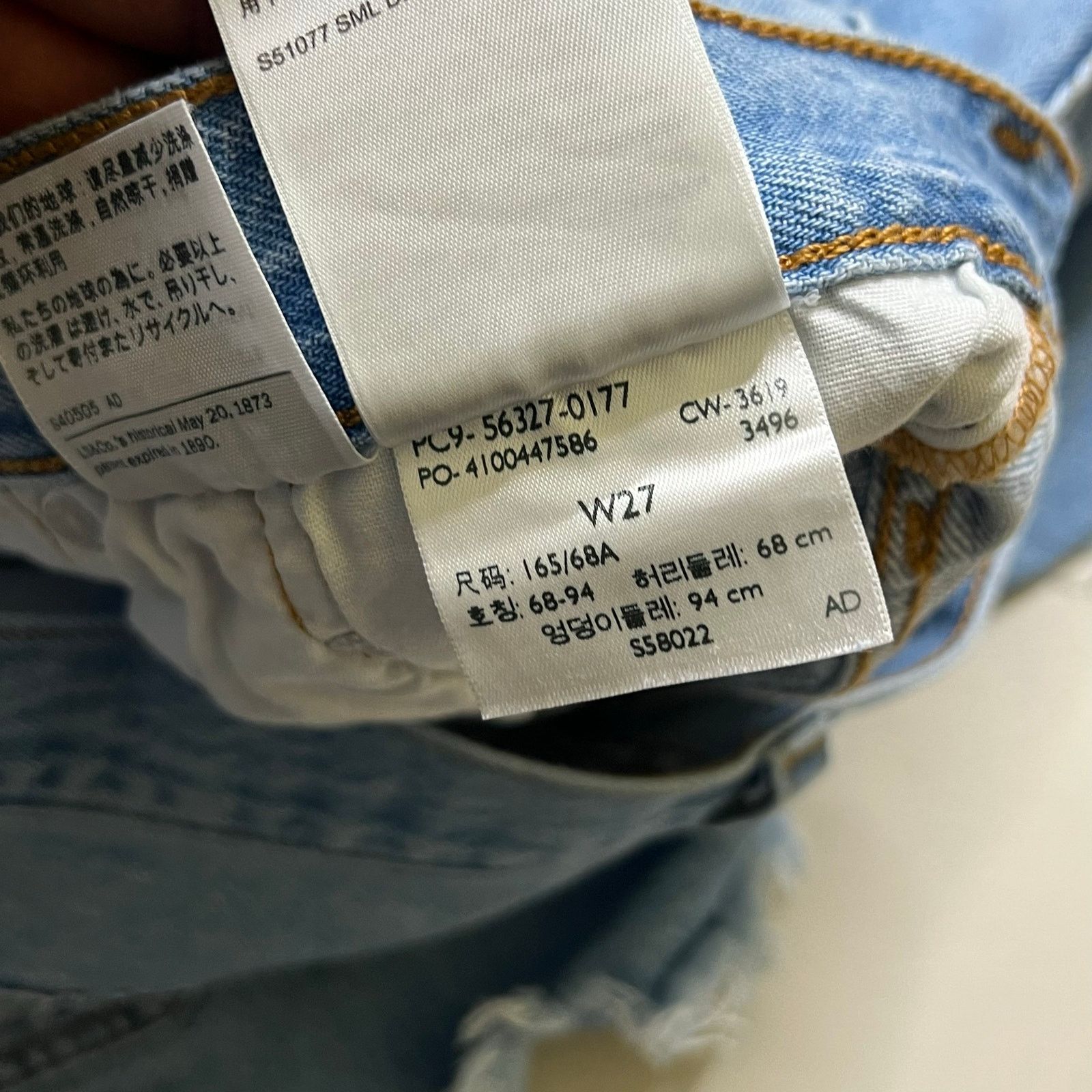 Levi's Levi’s 501 High Rise Distressed Cutoff Denim Shorts W27 Size 27" / US 4 / IT 40 - 4 Thumbnail