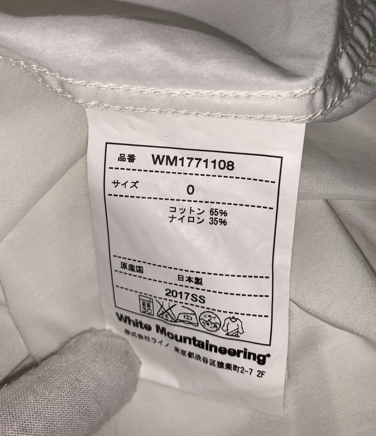 White Mountaineering White Mountaineering Zip Up Shirt Size US XS / EU 42 / 0 - 8 Thumbnail