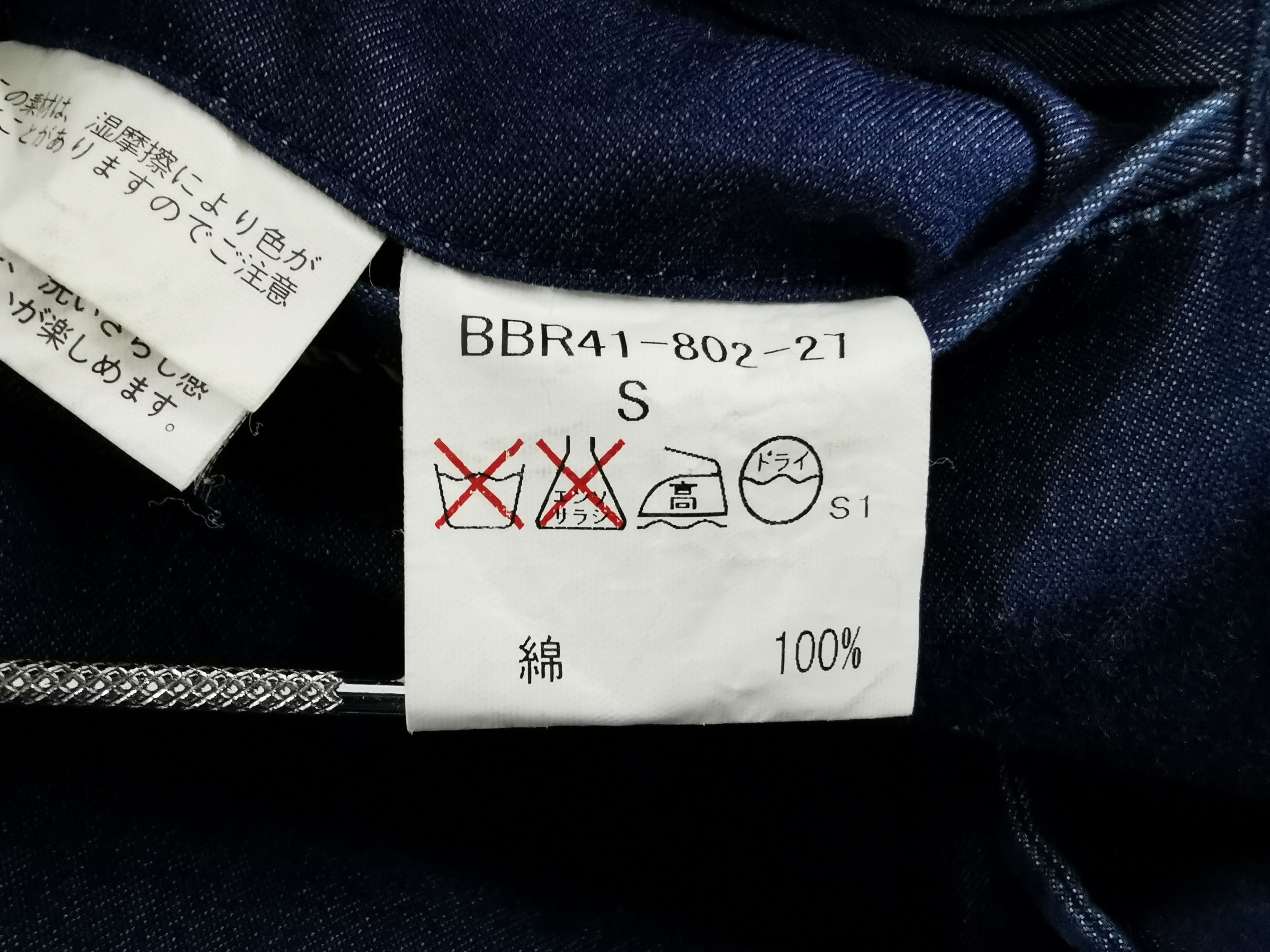 Burberry Vintage Burberrys Coat Made In Japan Size S Size US S / EU 44-46 / 1 - 6 Thumbnail