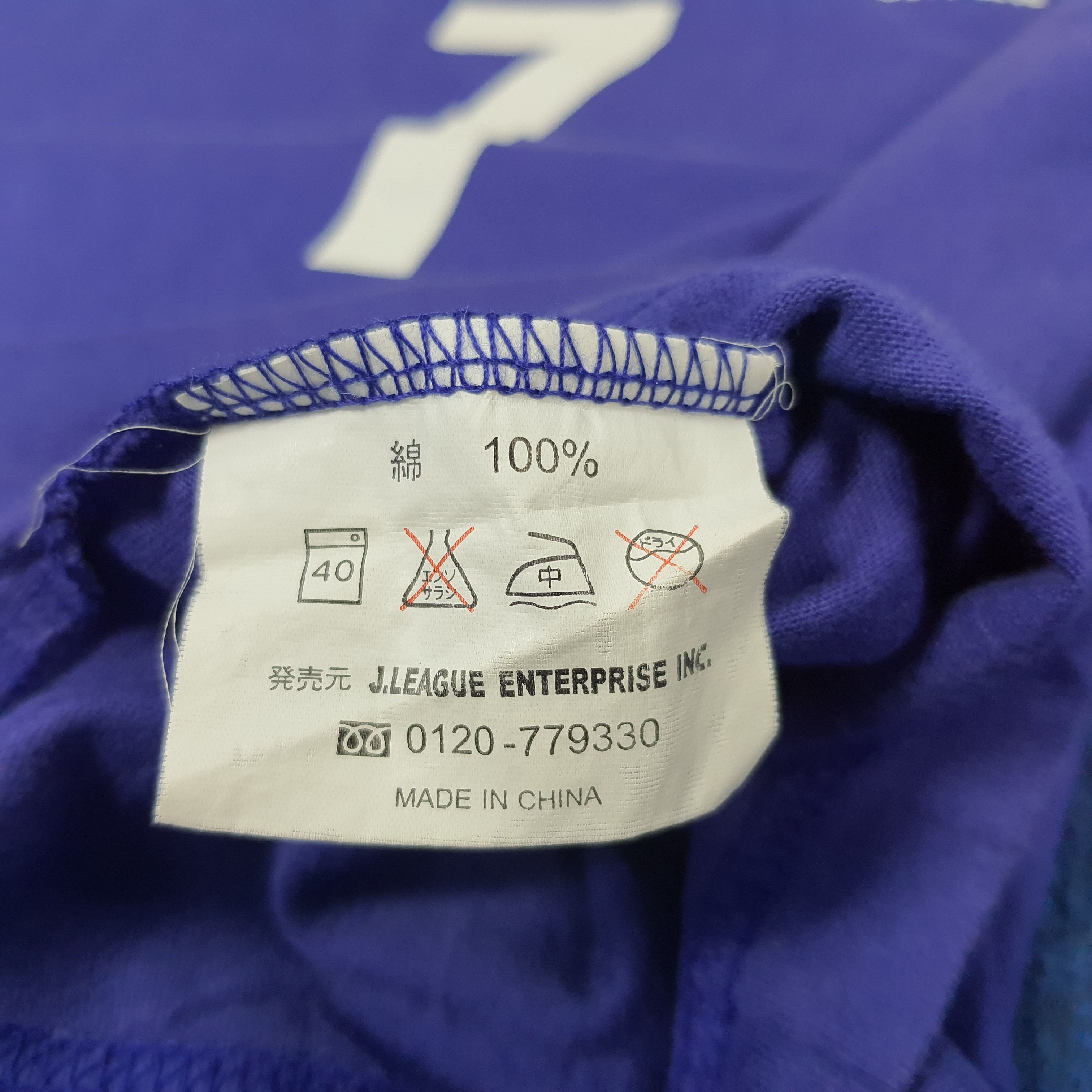 Japanese Brand × Vintage Vintage Japan Team National League NAKATA 7 T-shirt Size US L / EU 52-54 / 3 - 8 Thumbnail