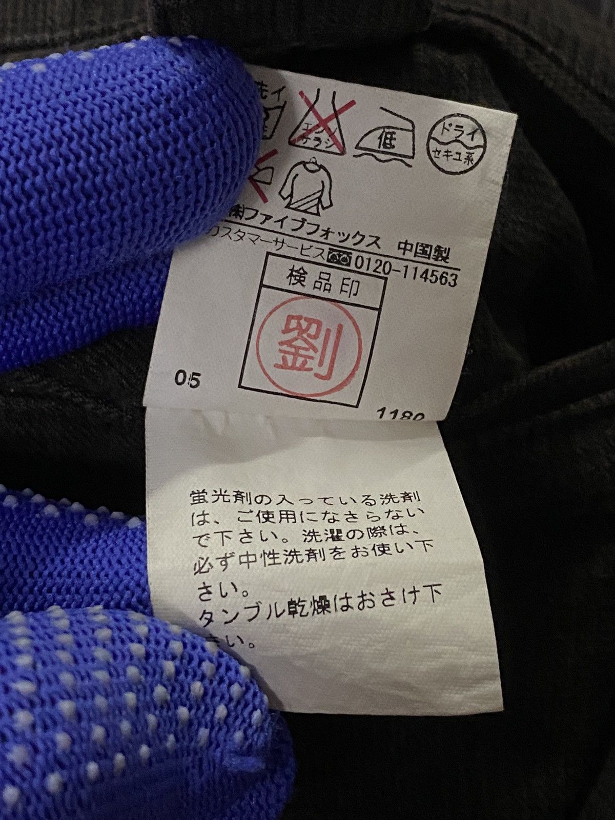 Japanese Brand × PPFM PPFM Double Waist Pants Size US 32 / EU 48 - 12 Thumbnail