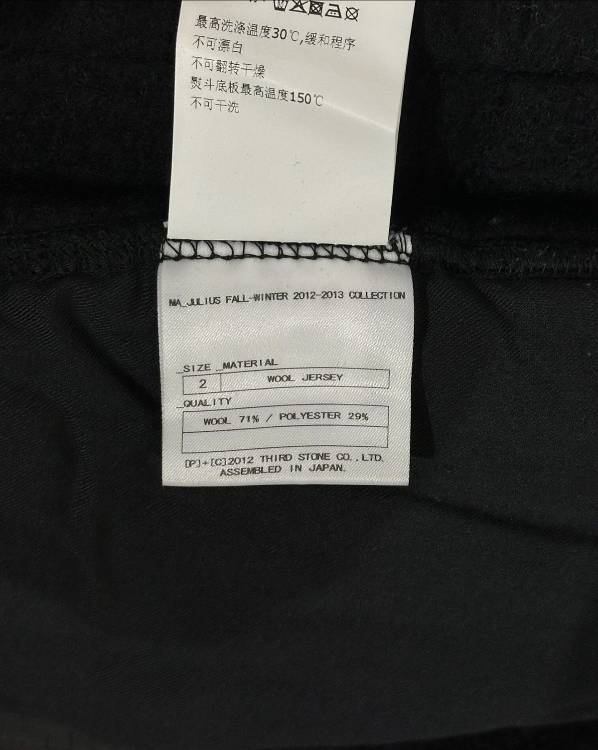 Julius Julius_7 Wool Blend Elastic-Waist Shorts / Cropped Pants Size US 32 / EU 48 - 7 Thumbnail