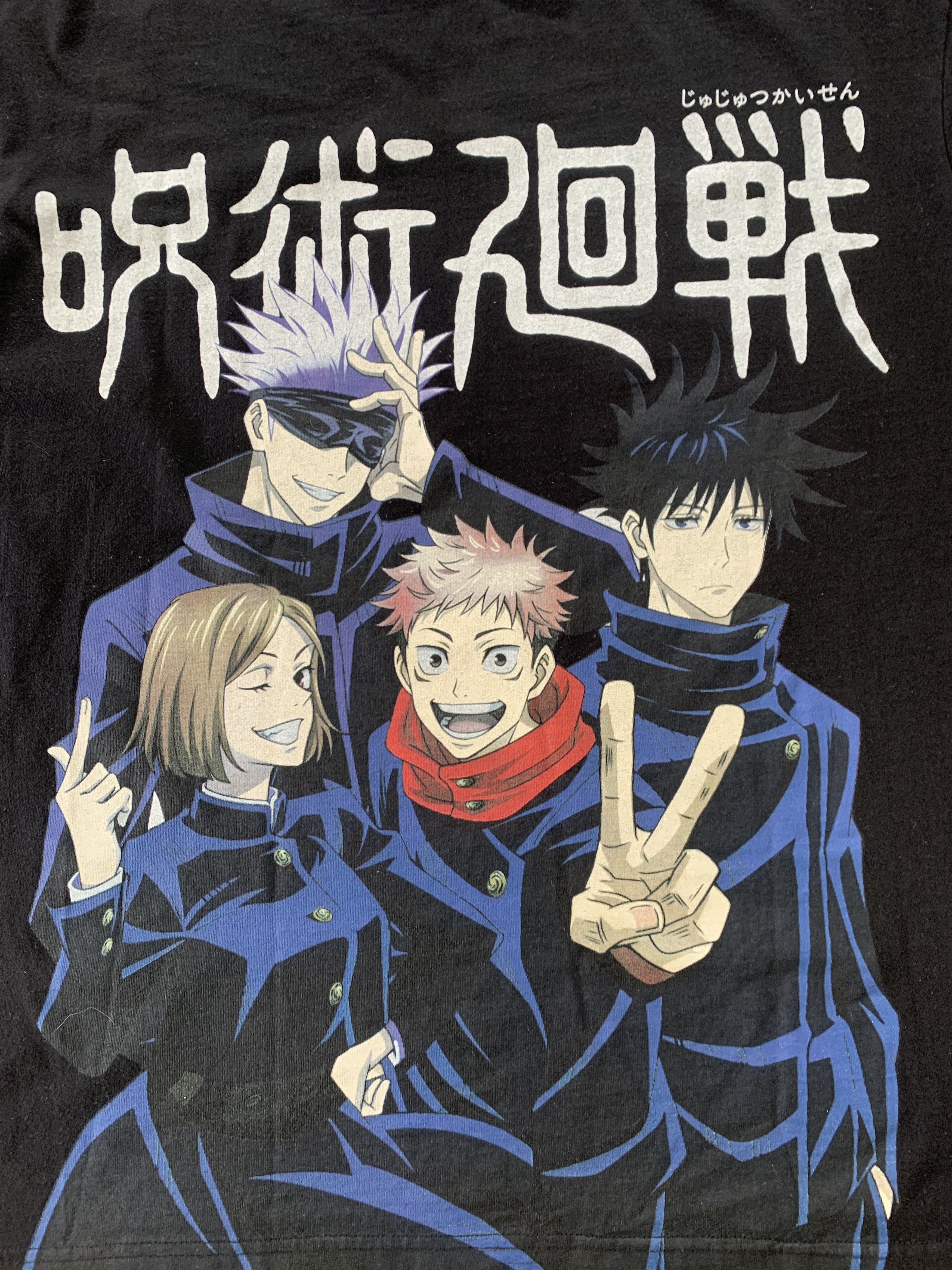 Anime × Pull & Bear Jujutsu Kaisen Anime Printed T Shirt Size US XL / EU 56 / 4 - 4 Thumbnail