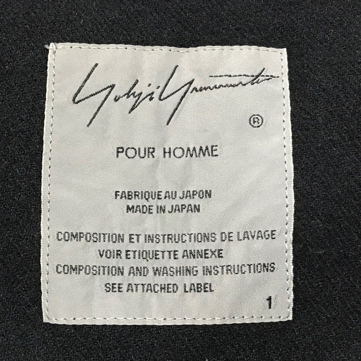 Yohji Yamamoto yohji yamamoto Moheare twill lap coat HV-D09-117 Size US S / EU 44-46 / 1 - 8 Thumbnail
