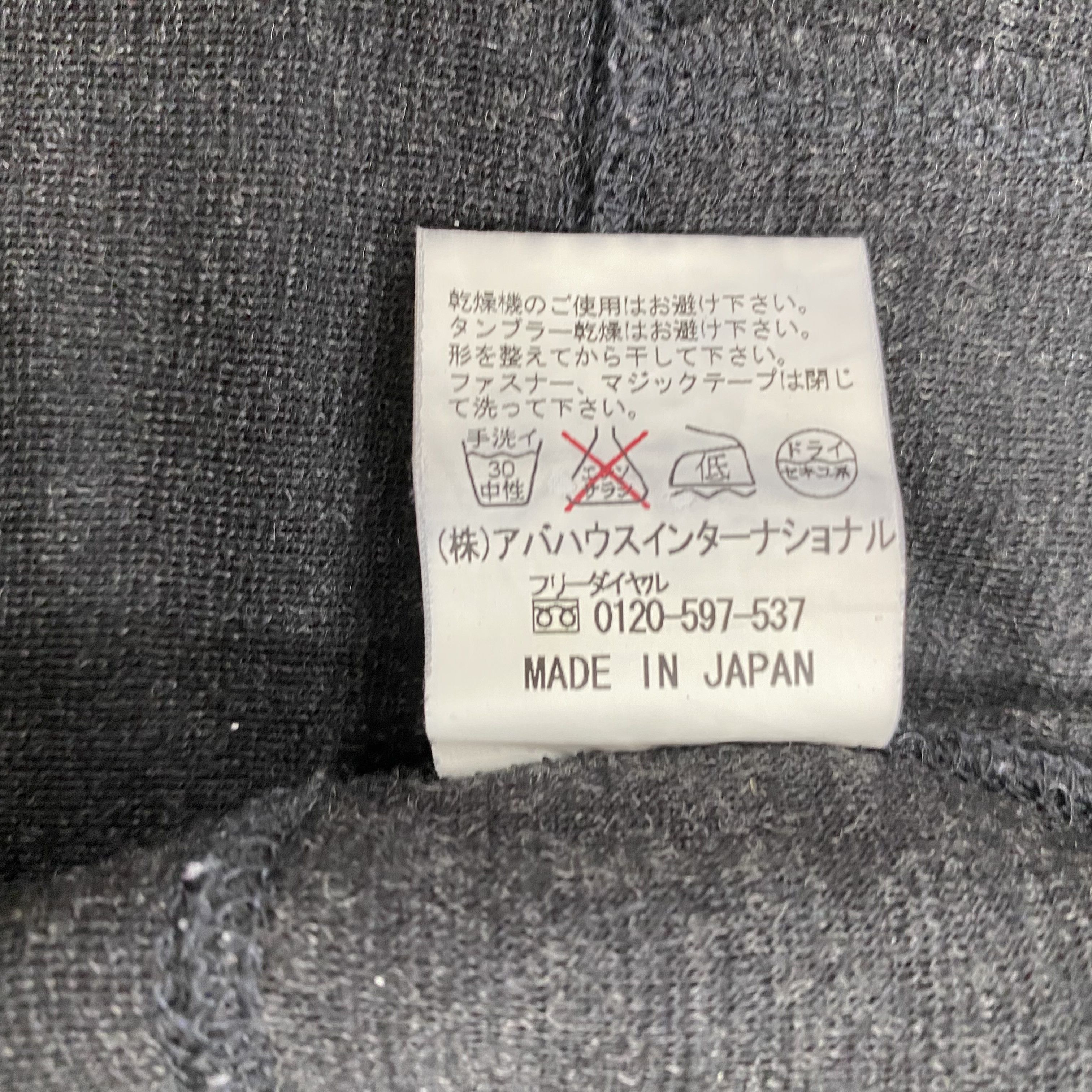 5351 POUR LES HOMMES VINTAGE 5351 POUR LES HOMMES HOODIE-J616 Size US S / EU 44-46 / 1 - 15 Thumbnail