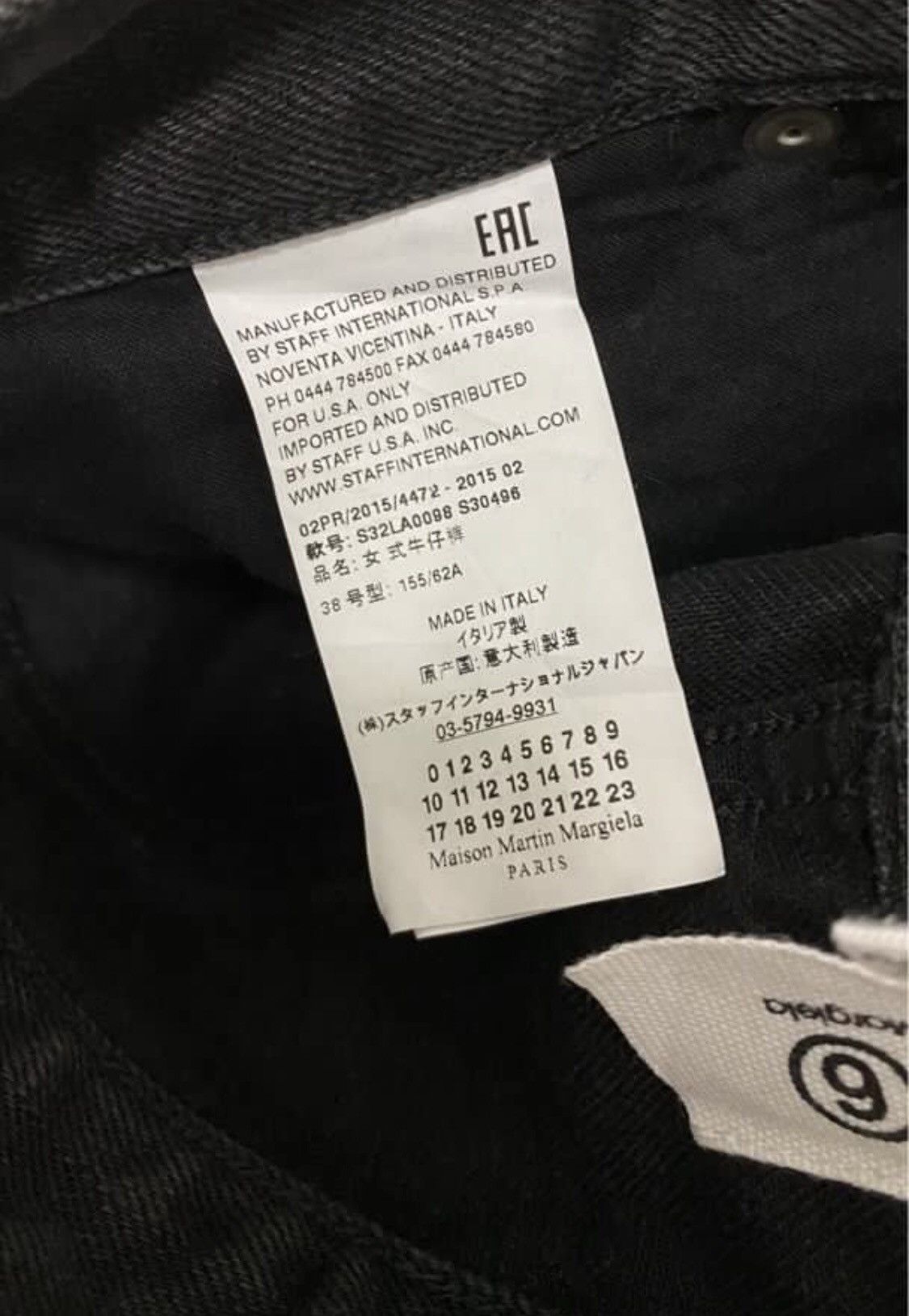 Maison Margiela Maison Martin Margiela poem ankle pants Size US 29 - 2 Thumbnail