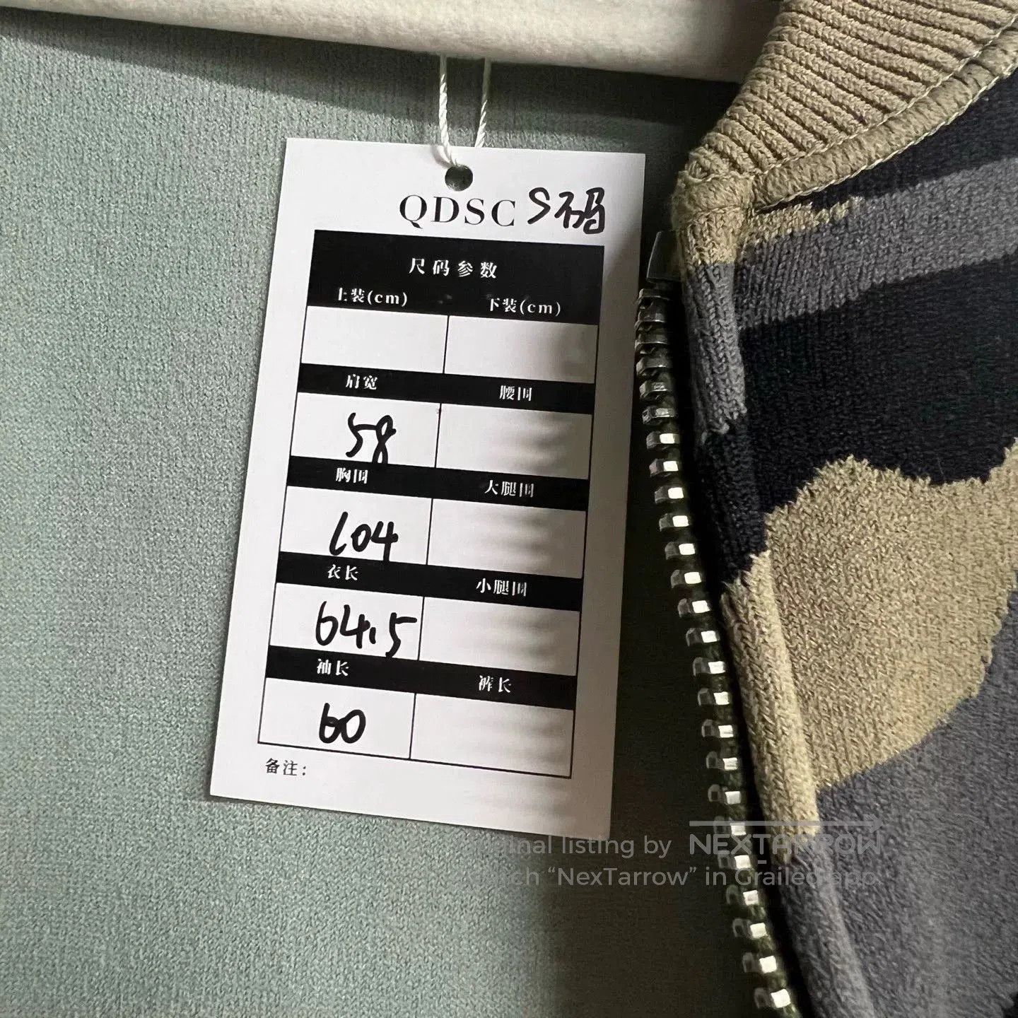 Valentino Valentino Green Camo Long Sleeve Jacket. Size US S / EU 44-46 / 1 - 6 Thumbnail