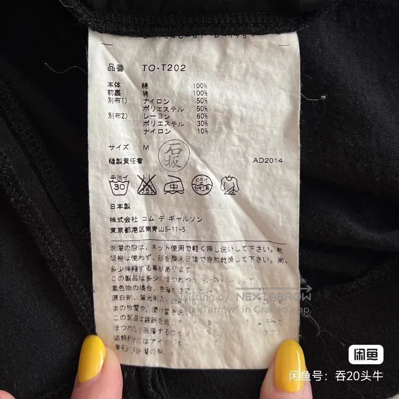 Comme des Garcons Comme Des Garcons size M Silver Inner Skirt + Outer Mesh S Size 23" - 8 Thumbnail