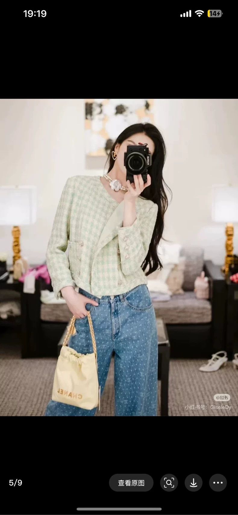 Chanel Chanel 23 Spring and Summer Mint Green Double-breasted Shor Size S / US 4 / IT 40 - 7 Thumbnail