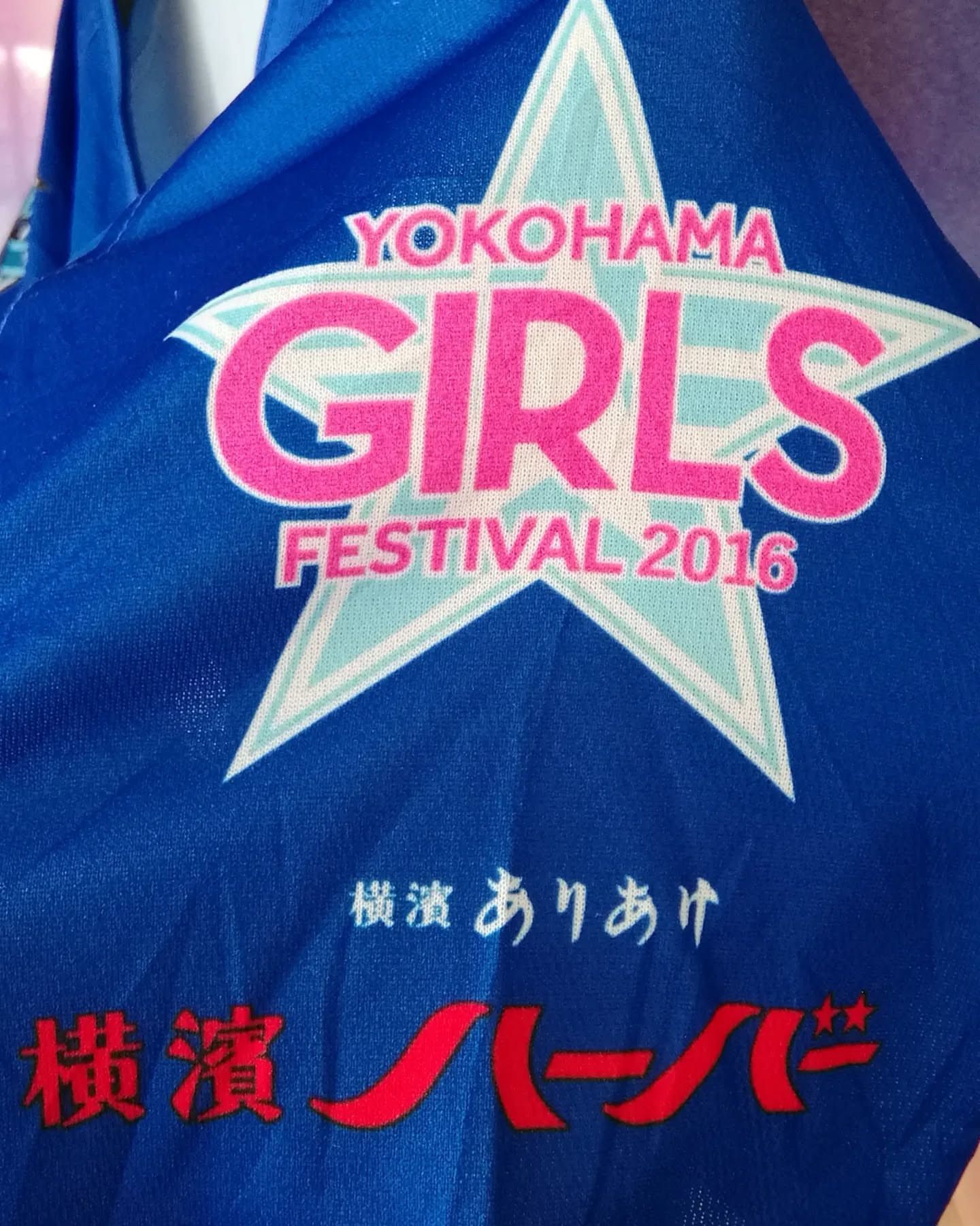 Japanese Brand Yokohama Girls Festival 2016 Baystars Baseball Jersey Tees Size US M / EU 48-50 / 2 - 3 Thumbnail