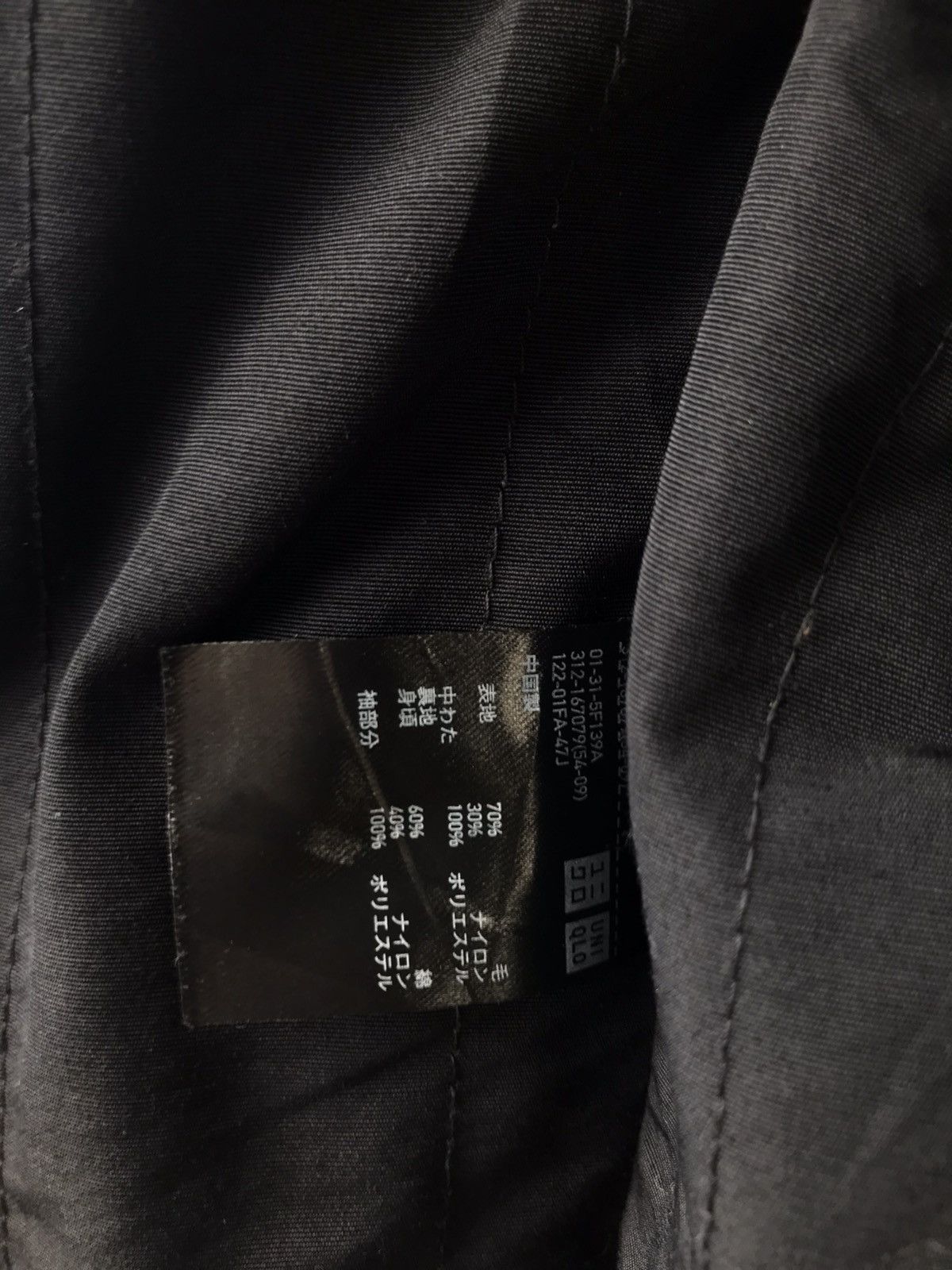 Christophe Lemaire × Lemaire × Uniqlo Uniqlo Lemaire Wool Hooded Coat Size US M / EU 48-50 / 2 - 8 Thumbnail