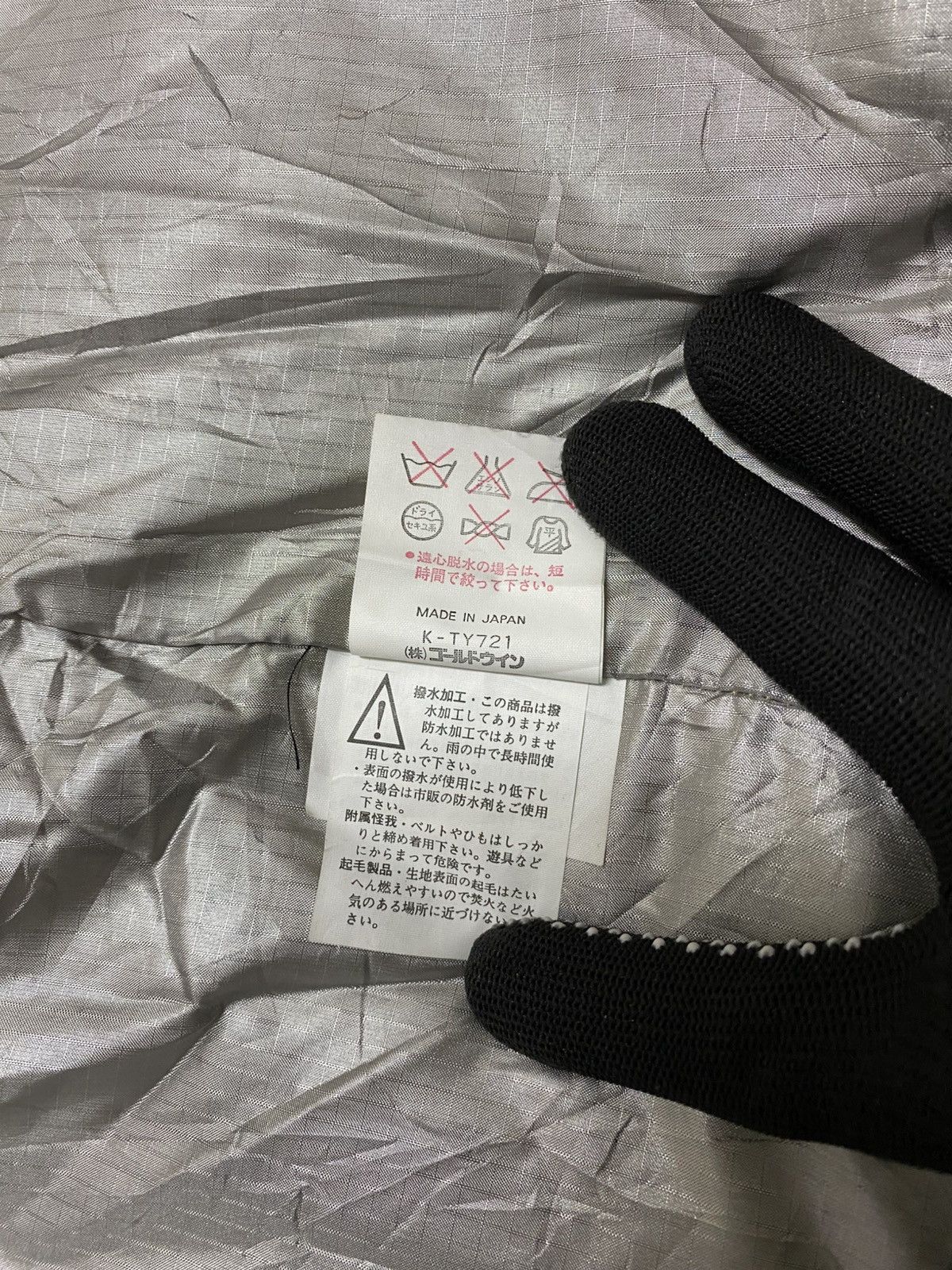 Designer × Goldwin Goldwin (G Kong) Skiwear x Designer (A Pair) Size US M / EU 48-50 / 2 - 12 Thumbnail