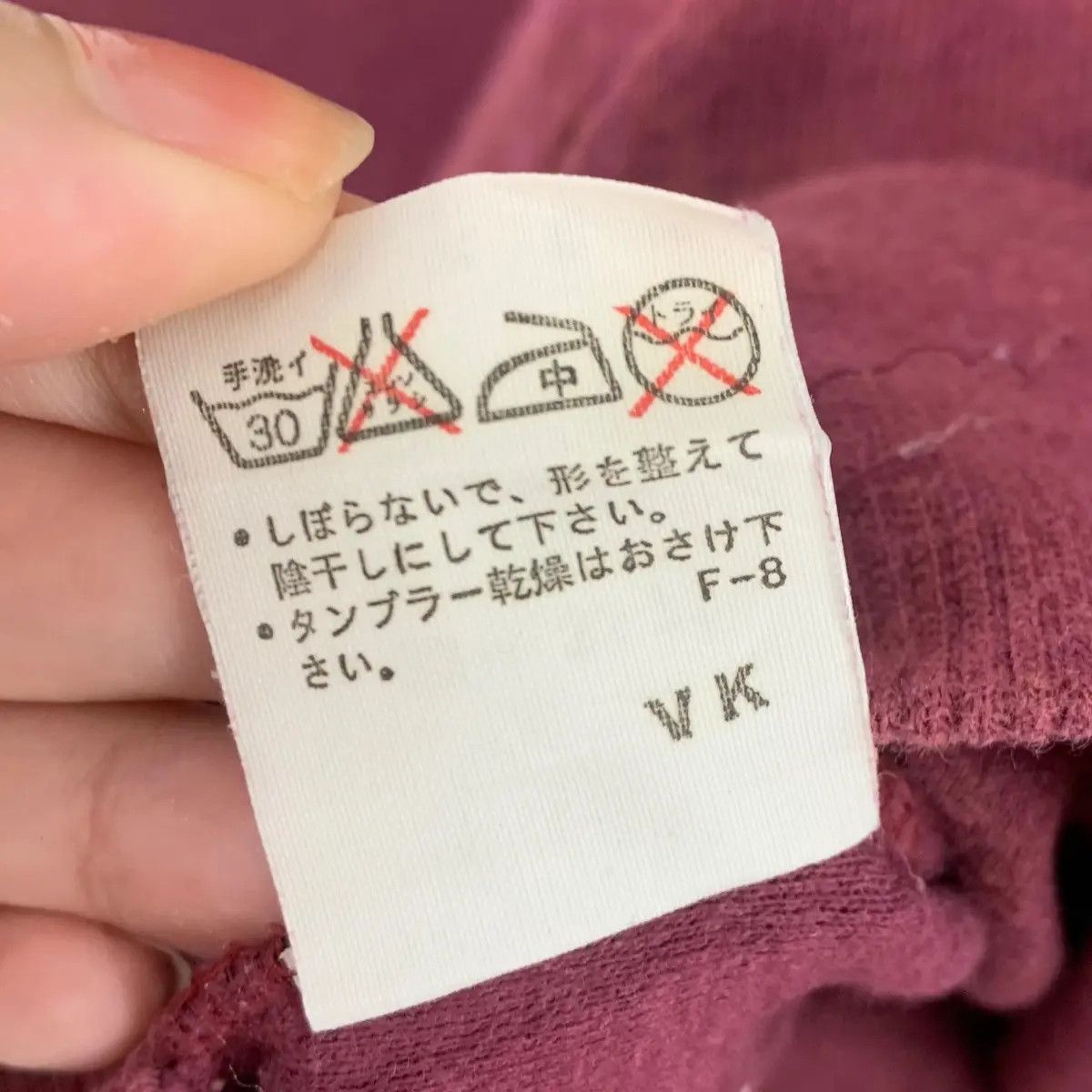 Trussardi Vintage TRUSSARDI JEANS ITALY Embroidered Sweatshirt Size US XL / EU 56 / 4 - 6 Thumbnail