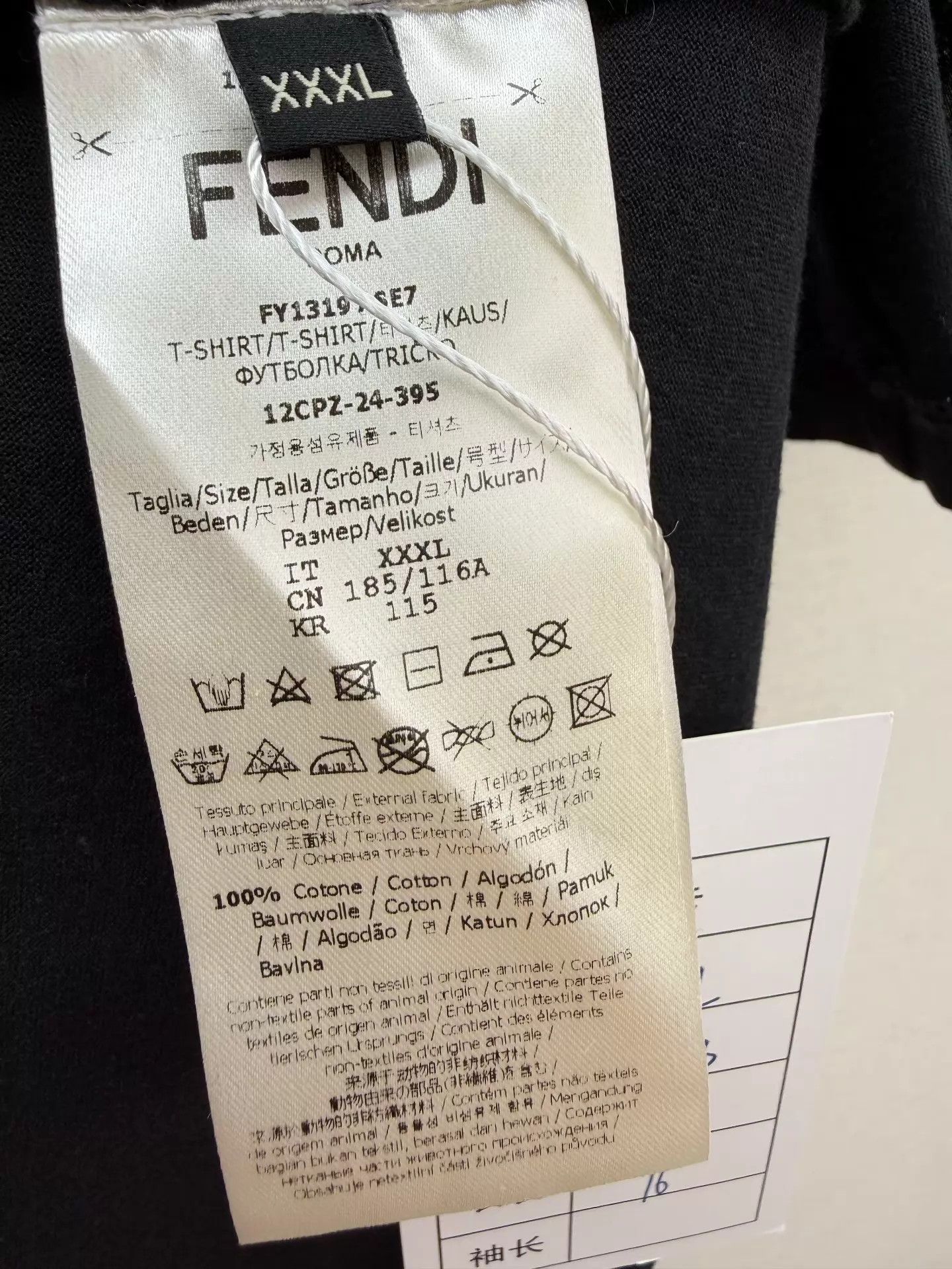 Fendi Fendi Men's Short Sleeve TEE XXXL 120/76 New Authentic Size US XXL / EU 58 / 5 - 6 Thumbnail