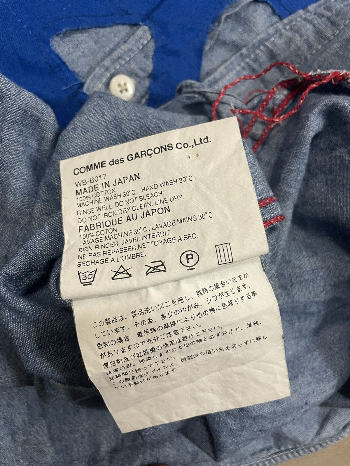 Comme des Garcons × Junya Watanabe Junya Watanabe Comme des Garcon Man Fashion Made in Japan Size US S / EU 44-46 / 1 - 8 Thumbnail