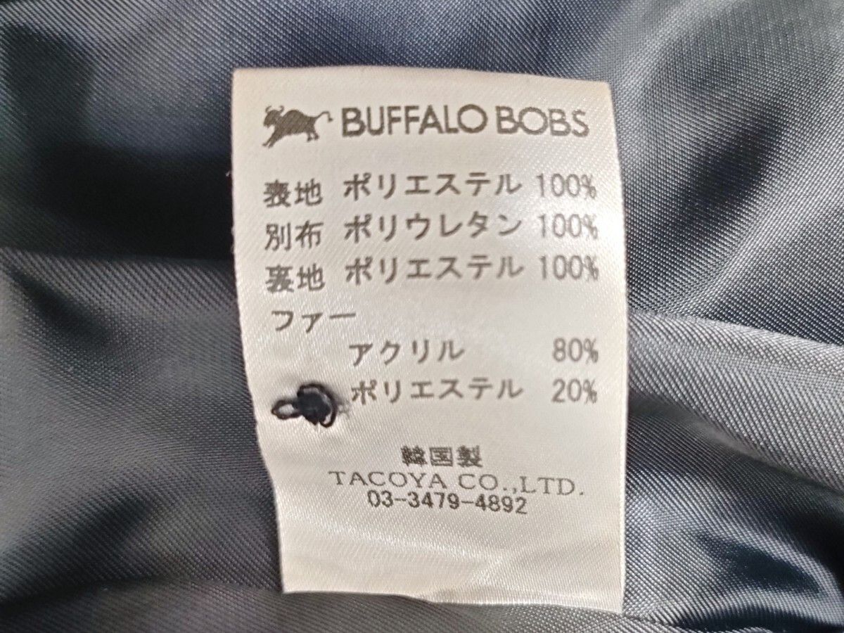 Buffalo Bobs Archive Coat