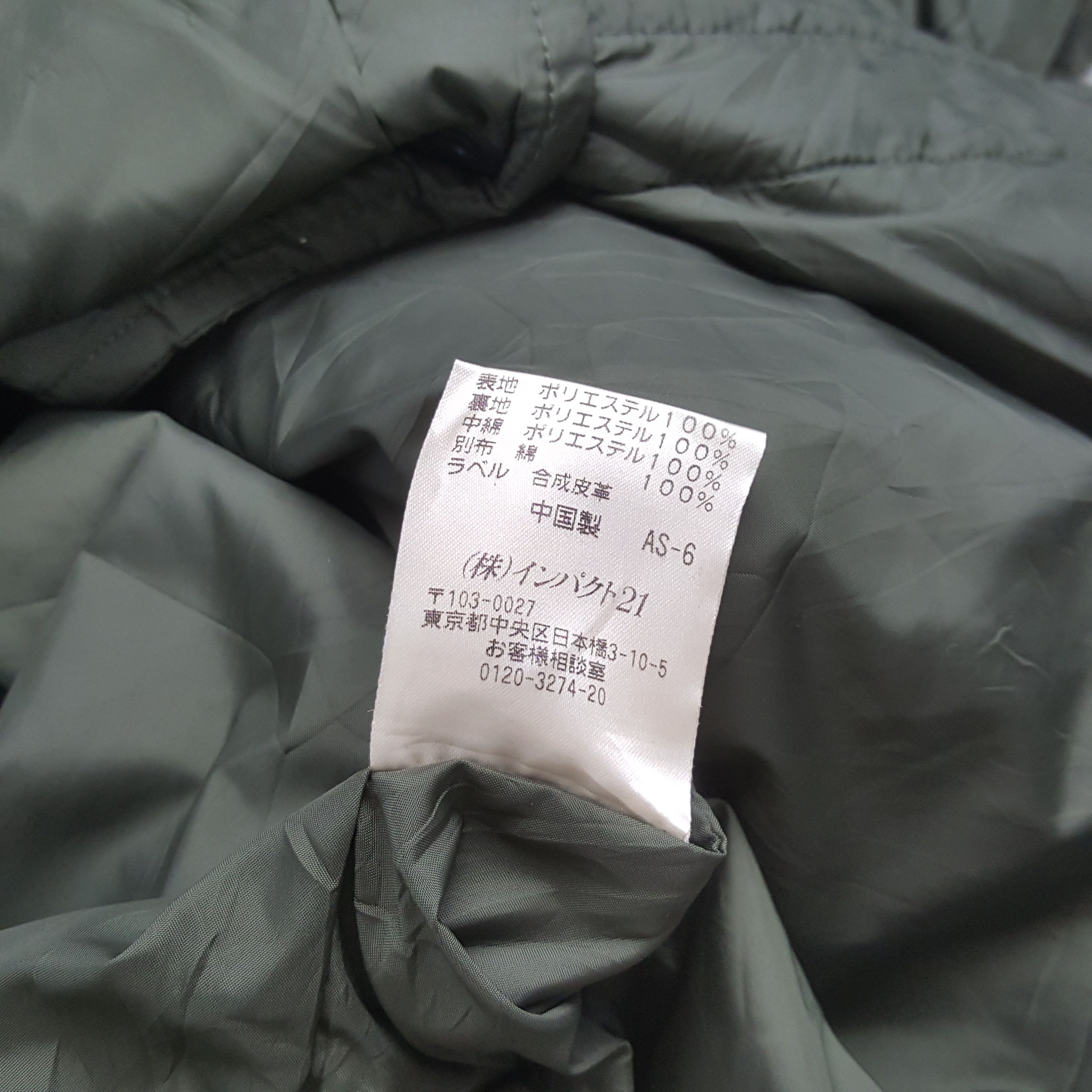 Polo Ralph Lauren Polo by Ralph Lauren Fashion Brand Jacket RR2 Size US L / EU 52-54 / 3 - 9 Thumbnail