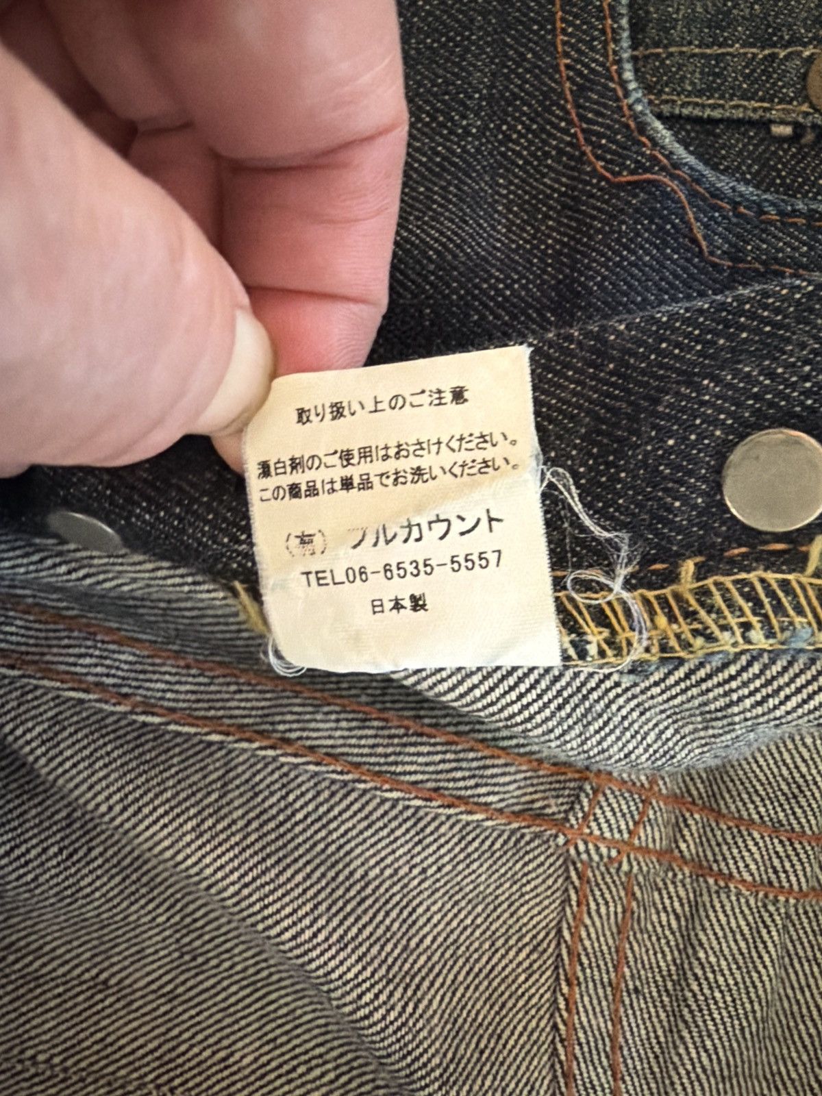 Full Count & Co. Full Count &Co 🇯🇵 Denim Jeans Size US 36 / EU 52 - 8 Thumbnail